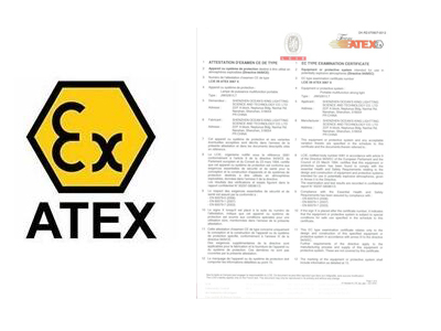 歐盟ATEX 防爆認證